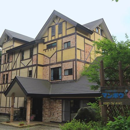 Pension Manbou Nasu Exterior foto